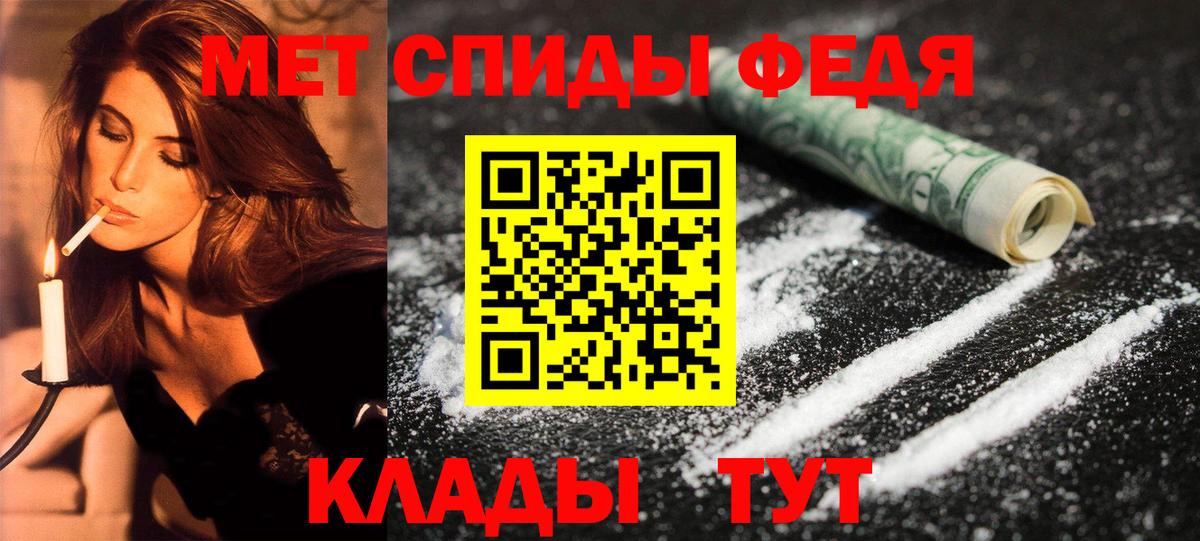 Дятьково  Амфетамин  Вход с VPN  АМФЕТАМИН Premium 