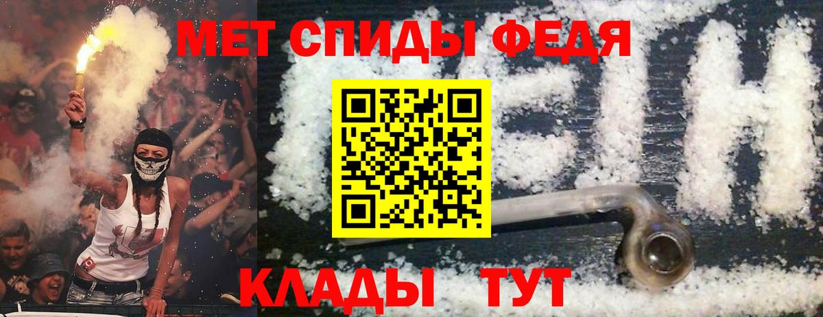 АМФЕТАМИН 98% Дятьково