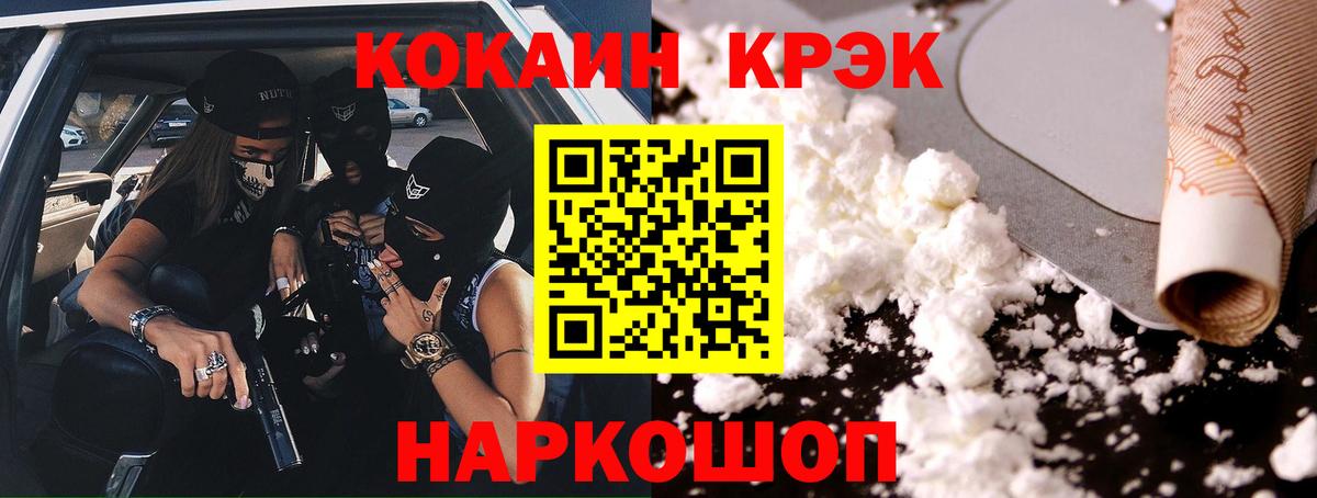 Дятьково  Кокаин 98%  наркотики  Вход с VPN  COCAIN Боливия  Кокаин 