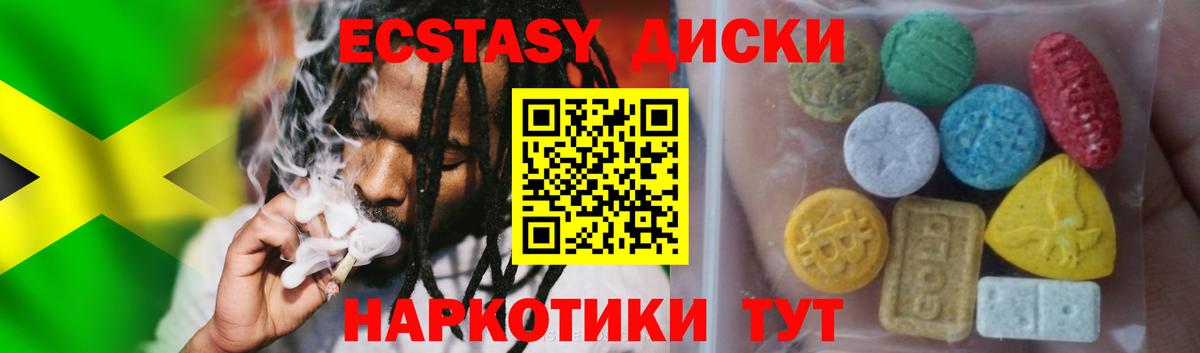 MEGA ТОР  Вход с VPN  ЭКСТАЗИ таблы  Экстази  Дятьково  Экстази 280 MDMA 