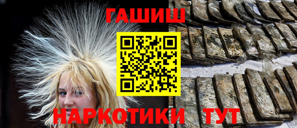 Дятьково  Гашиш гашик  ГАШ Ice-O-Lator  Гашиш  Вход с VPN 