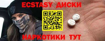 mdma Ипатово