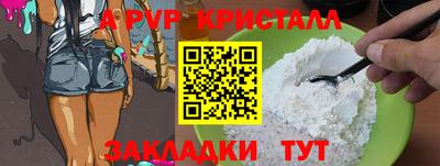 mdma Ипатово