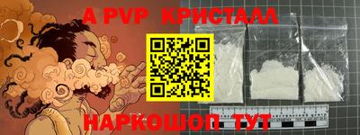 mdma Ипатово