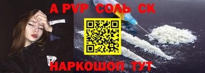 mdma Ипатово