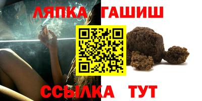 mdma Ипатово