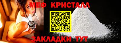 mdma Ипатово