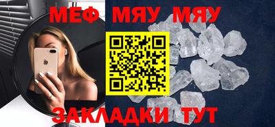 mdma Ипатово