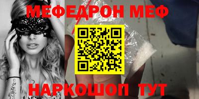 mdma Ипатово
