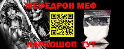 mdma Ипатово