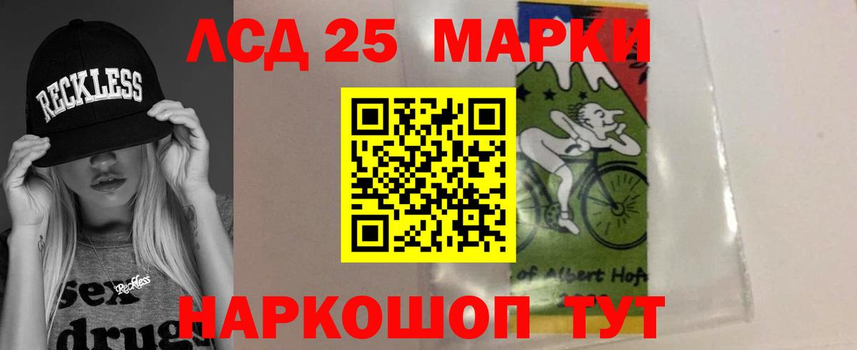 hydra как зайти  Лсд 25 экстази кислота  LSD-25 экстази кислота  Вход с VPN  Дятьково 