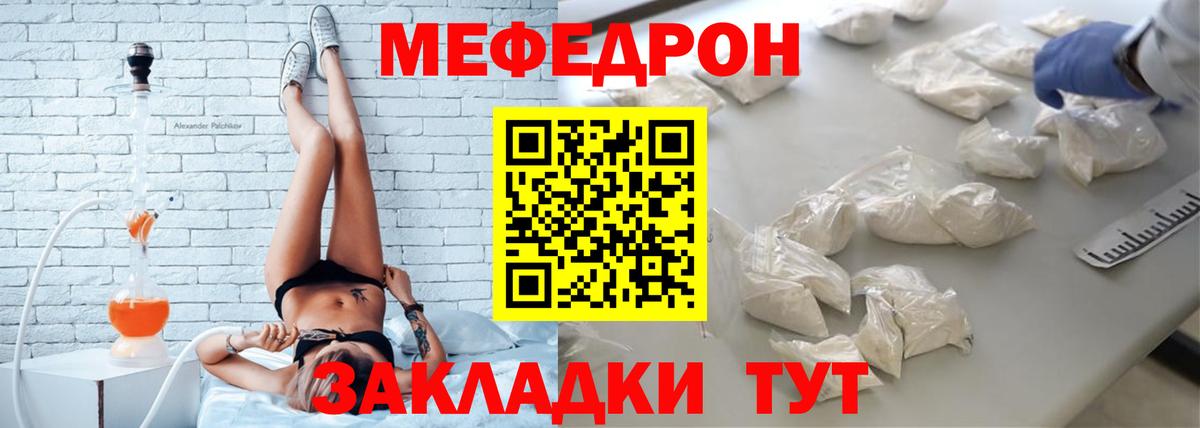 Дятьково  Меф mephedrone  МЯУ-МЯУ  Вход с VPN  МЕФ VHQ  МЕФ 