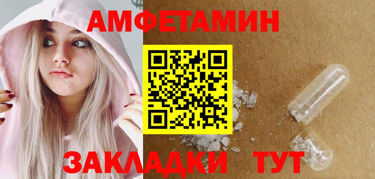 Первитин винт  Первитин винт  Дятьково  Вход с VPN 
