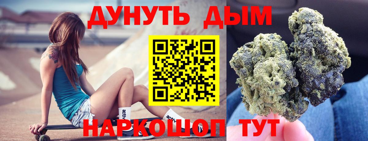 Конопля SATIVA & INDICA Дятьково