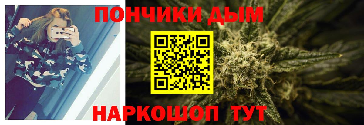 Шишки марихуана Amnesia  Марихуана VHQ  МАРИХУАНА гибрид  Дятьково  Конопля VHQ  Вход с VPN 